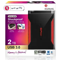 هارد SILICON POWER a15 2T رنگ مشکی قرمز - پانا پی سی