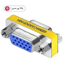 چنجر دو سر ماده ROYAL VGA - پانا پی سی چنجر دو سر ماده ROYAL VGA