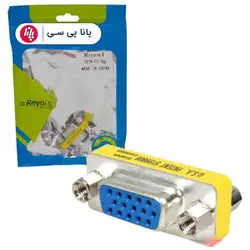 چنجر دو سر ماده ROYAL VGA - پانا پی سی چنجر دو سر ماده ROYAL VGA