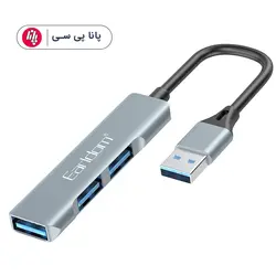 هاب 3 پورت EARLDOM ET-HUB09 USB3 - پانا پی سی