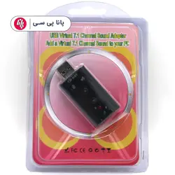 کارت صدا USB اکسترنال ولوم دار 7.1 D-NET - پانا پی سی