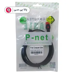 کابل افزایش صدا P-NET 1.5 - پانا پی سی