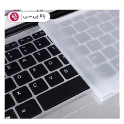 روکش ژله ای کیبورد 15 اینچی - پانا پی سی