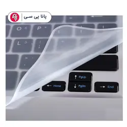 روکش ژله ای کیبورد 15 اینچی - پانا پی سی
