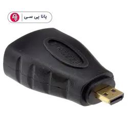 تبدیل MiCRO HDMI TO HDMI - پانا پی سی