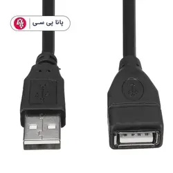 کابل افزایش D-NET USB2 1.5M - پانا پی سی کابل افزایش D-NET USB2 1.5M