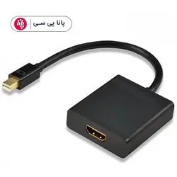 تبدیل MINI DISPLAY To HDMI - پانا پی سی