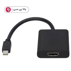 تبدیل MINI DISPLAY To HDMI - پانا پی سی