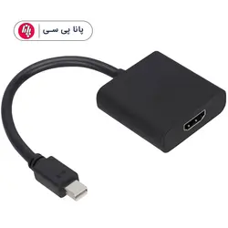 تبدیل MINI DISPLAY To HDMI - پانا پی سی