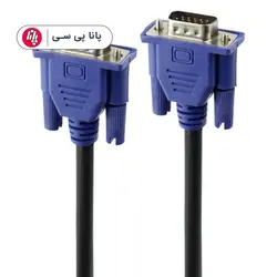 کابل ROYAL 5M VGA - پانا پی سی کابل VGA به طول ۵ متر - ROYAL