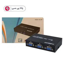 دیتا سوییچ 1 به 2 VGA - پانا پی سی