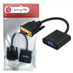 تبدیل D-NET DVI TO VGA ACTIVE - پانا پی سی