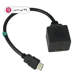 تبدیل 1 به 2 HDMI برددار - پانا پی سی