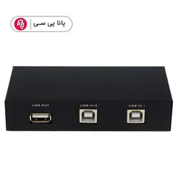 دیتا سوییچ 1 به 2 USB پرینتری (دستی) - پانا پی سی