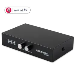 دیتا سوییچ 1 به 2 USB پرینتری (دستی) - پانا پی سی