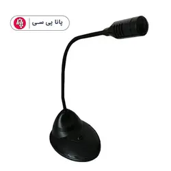 میکروفون رومیزی T-21 - پانا پی سی