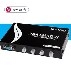 دیتا سوییچ 1 به 4 VGA کلید دار - پانا پی سی