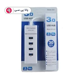 هاب D-NET-303 4PORT USB3 - پانا پی سی