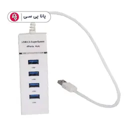 هاب D-NET-303 4PORT USB3 - پانا پی سی