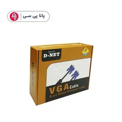 کابل VGA جعبه ای D-NET 15M - پانا پی سی کابل DNET VGA-15 M