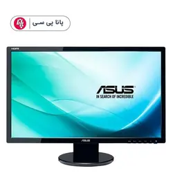 مانیتور 24 اینچ ایسوس مدل ASUS VE248HR - پانا پی سی