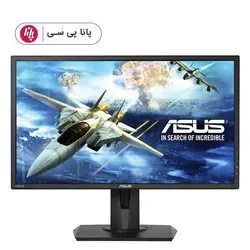 مانیتور 24 اینچ ایسوس مدل Asus VG245H - پانا پی سی