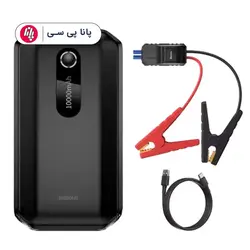 جامپ استارتر خودرو باسئوس BASEUS CGNL020101 با ظرفیت 10000mAh - پانا پی سی