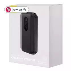 جامپ استارتر خودرو باسئوس BASEUS CGNL020101 با ظرفیت 10000mAh - پانا پی سی