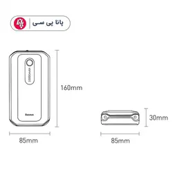 جامپ استارتر خودرو باسئوس BASEUS CGNL020101 با ظرفیت 10000mAh - پانا پی سی