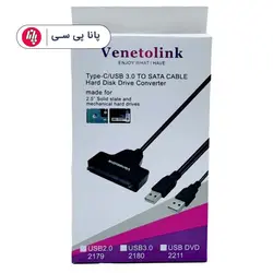 تبدیل VENETOLINK SATA TO USB2 - پانا پی سی