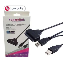 تبدیل VENETOLINK SATA TO USB2 - پانا پی سی