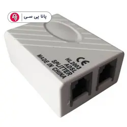 اسپلیتر و نویزگیر ADSL مودم - پانا پی سی