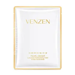 ماسک ورقه ای مروارید خاویار - لوازم آرایشی پانیذ مارکت