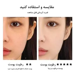 ماسک ورقه ای مروارید خاویار - لوازم آرایشی پانیذ مارکت