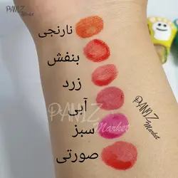 تینت لب طرح پا فانتزی دوسه - لوازم آرایشی پانیذ مارکت