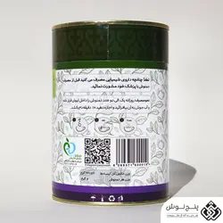 دمنوش دیابت (دمنوش گیاهی دارچین شنبلیله و برگ زیتون)