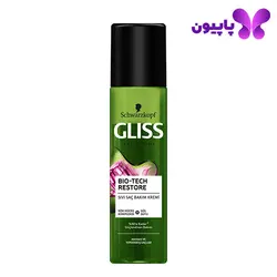 اسپری دوفاز تقویت کننده بایوتک گلیس