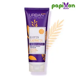 شامپو ضد ریزش بیوتین و کراتین اربن کر