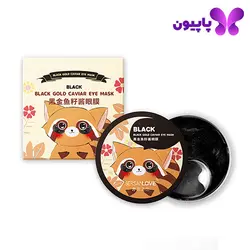 پچ زیر چشم طلا و خاویار سرسان لاو