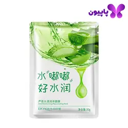 ماسک جوانساز آلوئه ورا بیوآکوا