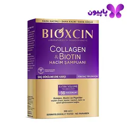 شامپو ضد ریزش و حجم دهنده کلاژن و بیوتین بیوکسین 300 میل