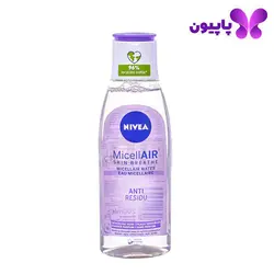 میسلار واتر پوست حساس بدون بو نیوآ 200 میل