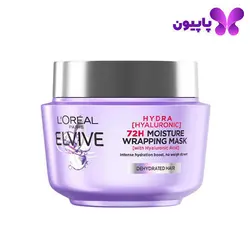 ماسک موی آبرسان 72 ساعته هیالورونیک اسید لورآل 300 میل