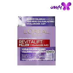 کرم روز لیفت و پر کننده صورت رویتالیفت فیلر لورآل