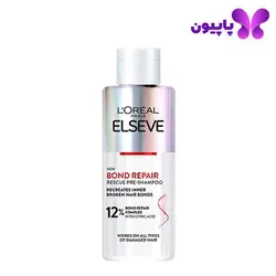 ماسک مو ترمیم کننده قوی قبل از شامپو مدل bond repair لورآل 200 میل