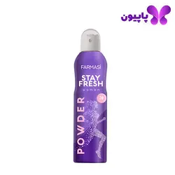 اسپری خوشبو کننده بدن زنانه پاودر فارماسی