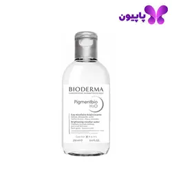میسلار واتر روشن کننده پیگمنت بیو بایودرما 250 میل