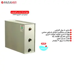 منبع انبساط حمامی یانارسو