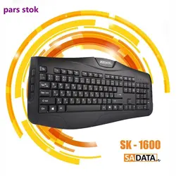 کیبورد سادیتا مدل SK-1600 با حروف فارسی | فروشگاه اینترنتی پارایا -pars stok %