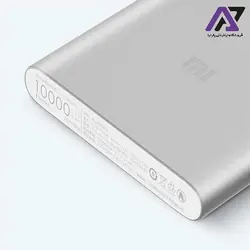 پاوربانک شیائومی مدل PLM09ZM ظرفیت 10000 میلی آمپر ساعت